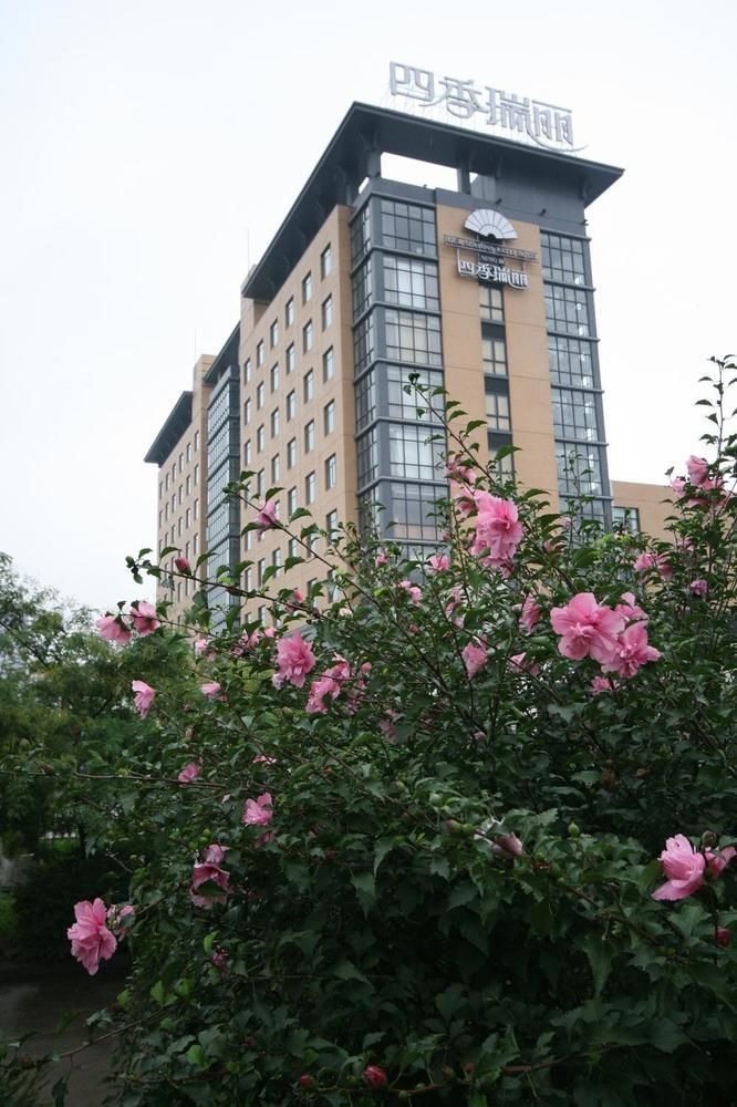 Four Seasons Rayli Hotel Ningpo Kültér fotó